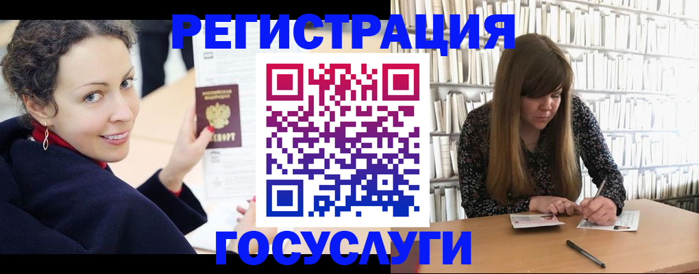 временная регистрация поиск в Курске